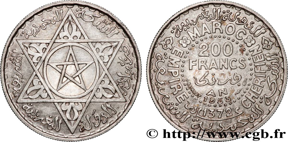 MOROCCO - FRENCH PROTECTORATE 200 Francs AH 1372 1953 Paris AU 