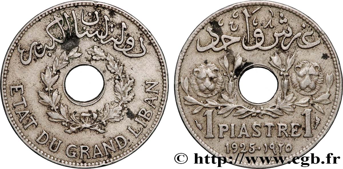 LIBAN - TROISIÈME RÉPUBLIQUE 1 Piastre Cèdre du Liban 1925 Paris TTB 