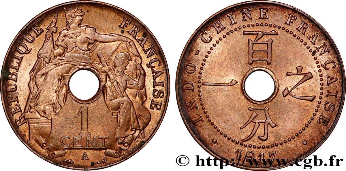 INDOCHINE FRANÇAISE 1 Centième 1917 Paris SUP 