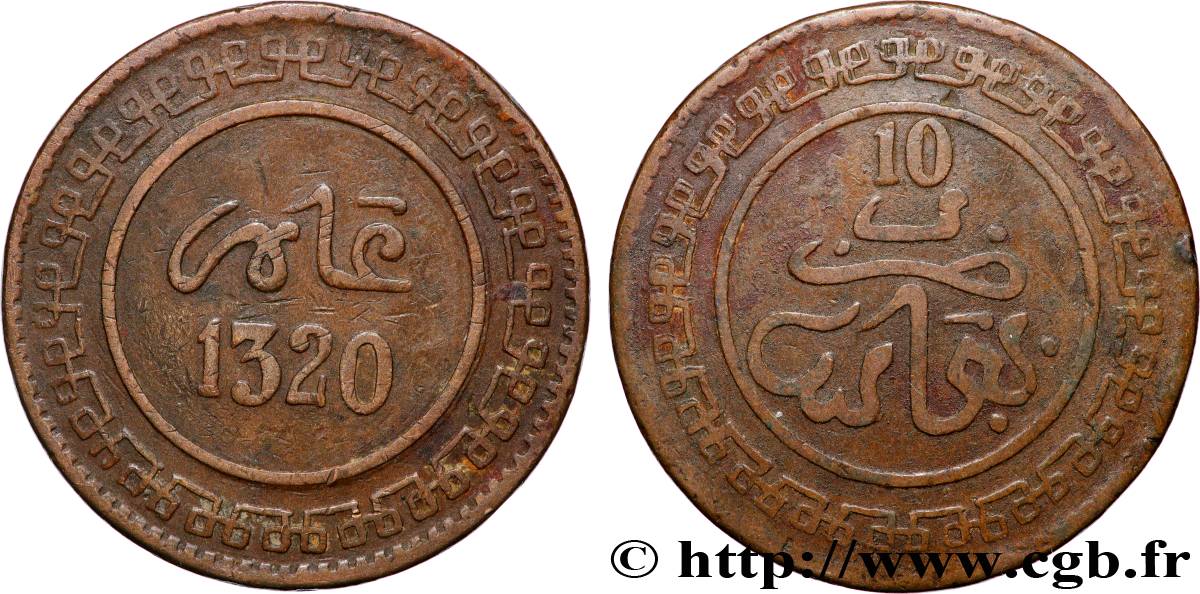 MOROCCO 10 Mazounas Abdul Aziz an 1320 1902 Fez XF 