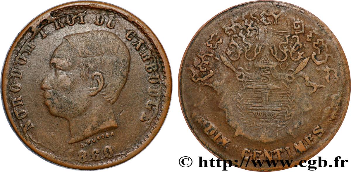 CAMBODIA 10 Centimes Norodom Ier 1860 Bruxelles (?) F 