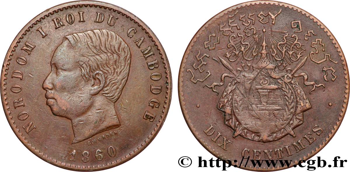 CAMBODIA 10 Centimes 1860 Bruxelles (?) XF 