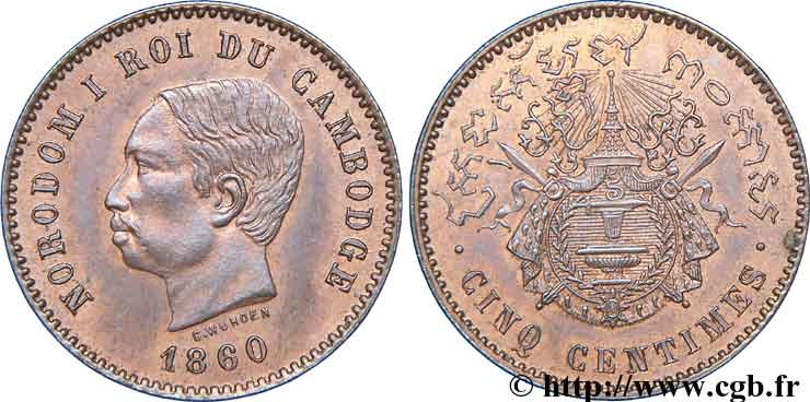 CAMBODIA 5 Centimes 1860 Bruxelles (?) AU 