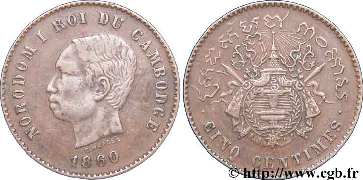 CAMBODGE 5 Centimes 1860 Bruxelles (?) TTB 