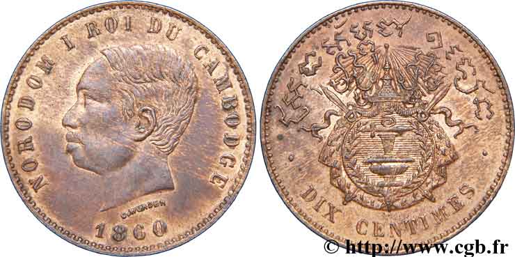 CAMBODIA 10 Centimes 1860 Bruxelles (?) AU 