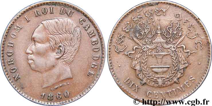 CAMBODIA 10 Centimes 1860 Bruxelles (?) XF 