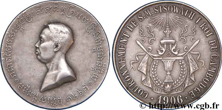 CAMBODIA Médaille de couronnement 1906 Indéterminé AU 