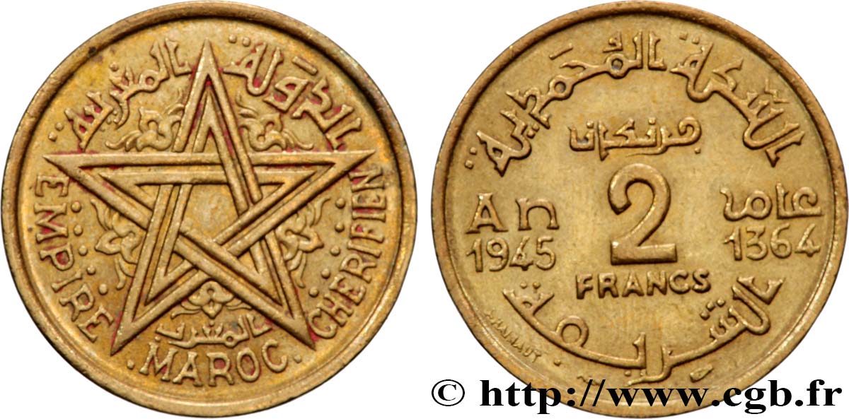 MOROCCO - FRENCH PROTECTORATE 2 Francs AH 1364 1945 Paris XF 