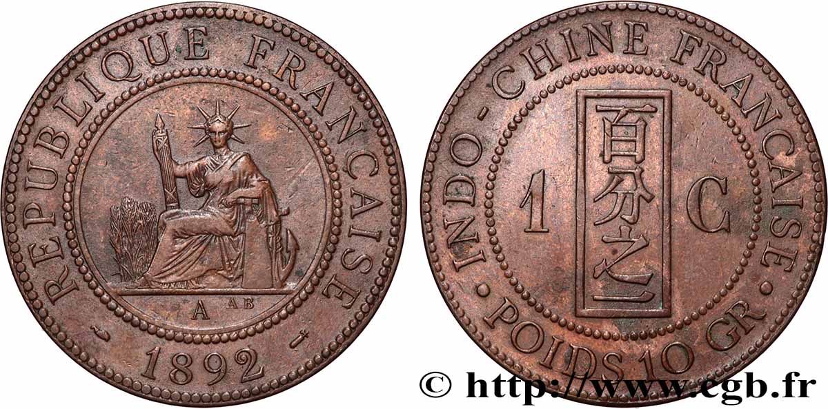 FRENCH INDOCHINA 1 Centième 1892 Paris AU 