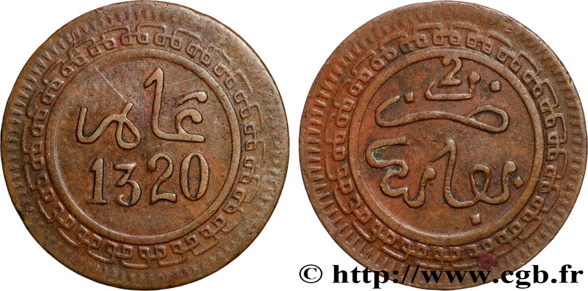 MOROCCO 2 Mazounas Abdoul Aziz I an 1320 frappe décalée à 11h 1902 Fez XF 