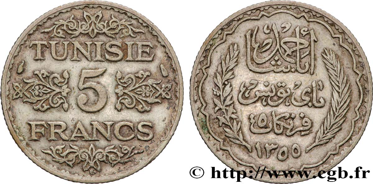 TUNISIA - French protectorate 5 Francs AH 1355 1936 Paris XF 