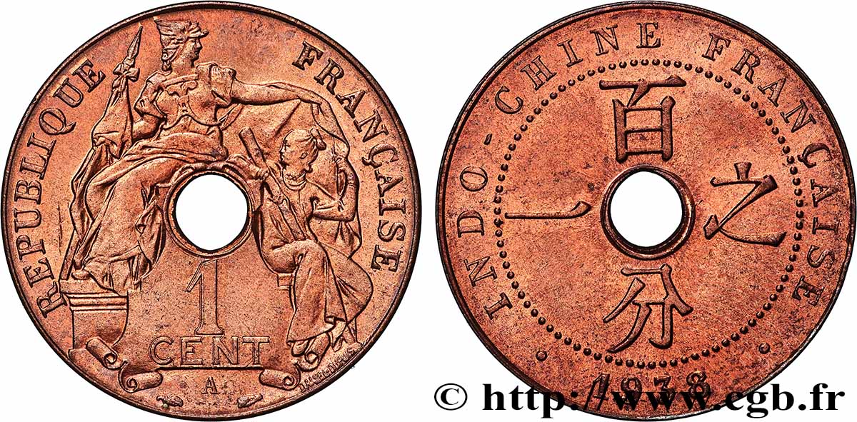 FRENCH INDOCHINA 1 Centième 1938 Paris MS 