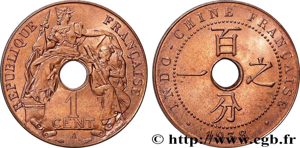 INDOCHINE FRANÇAISE 1 Centième 1938 Paris FDC 