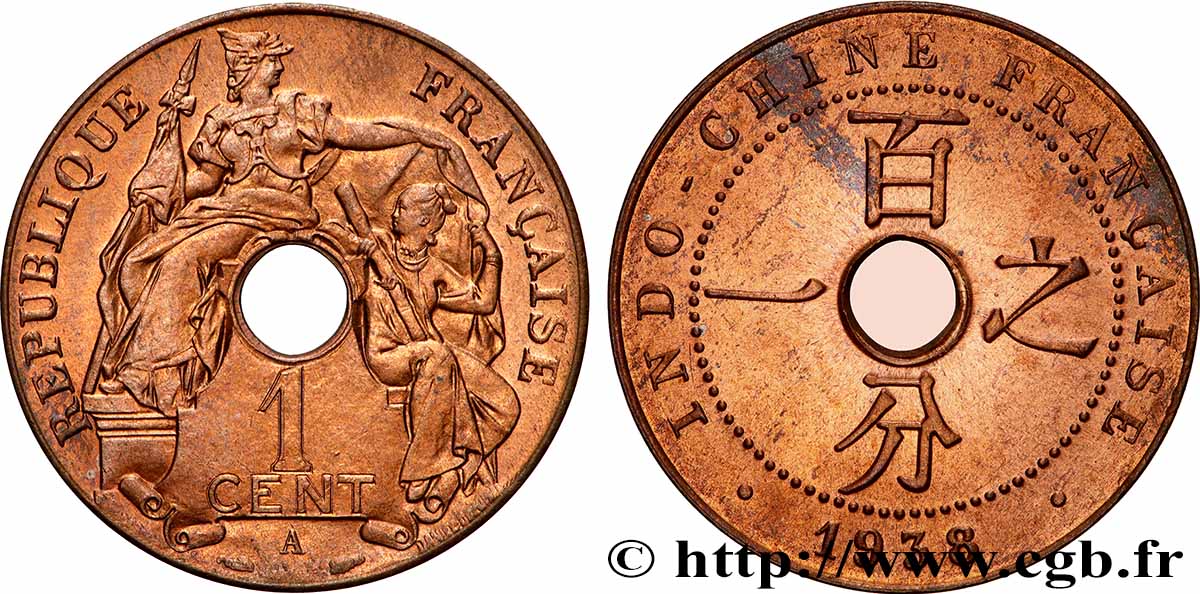 INDOCHINE FRANÇAISE 1 Centième 1938 Paris FDC 