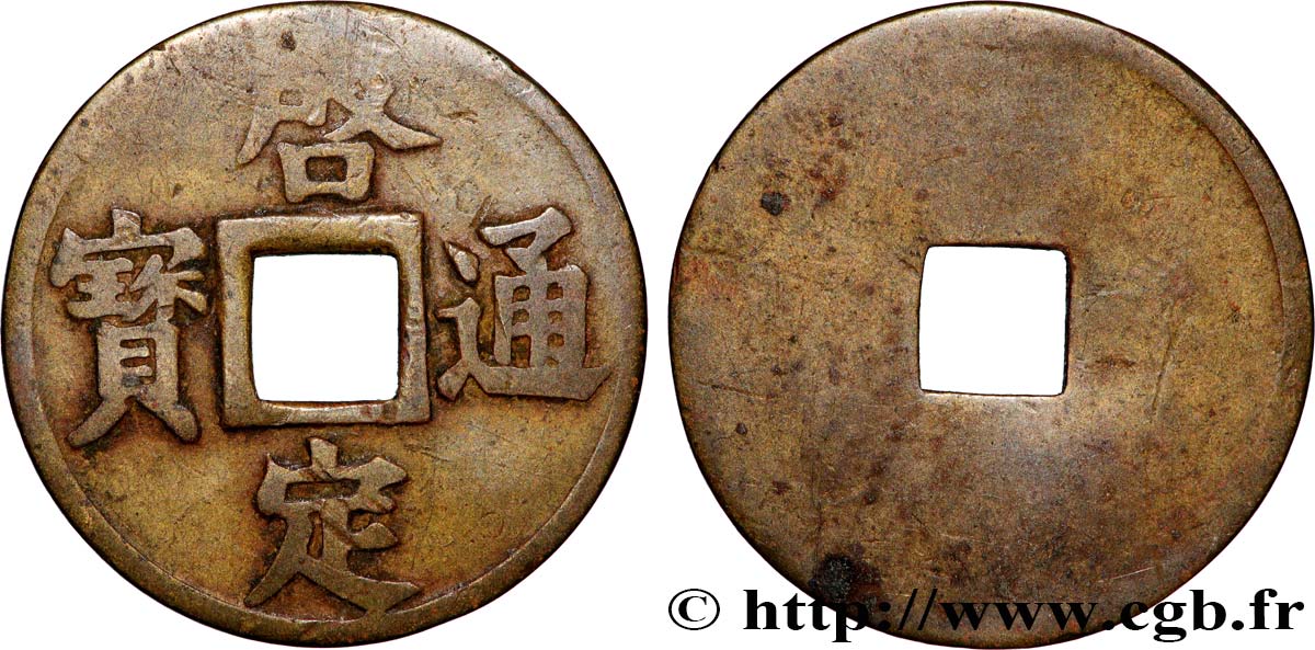 ANNAM - KHAI DINH 1 Sapèque ère Khai-Dinh (Protectorat d’Annam) N.D. Hai Phong q.BB 