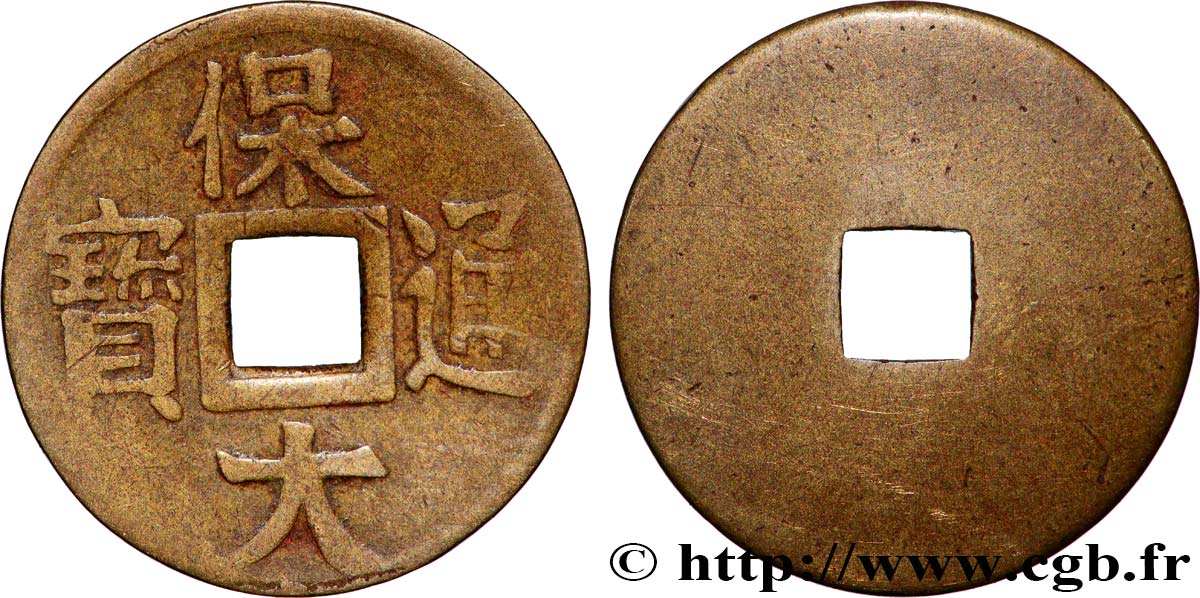 ANNAM - BAO DAI 1 Sapèque ère Bao-Dai N.D. Hai Phong VF 
