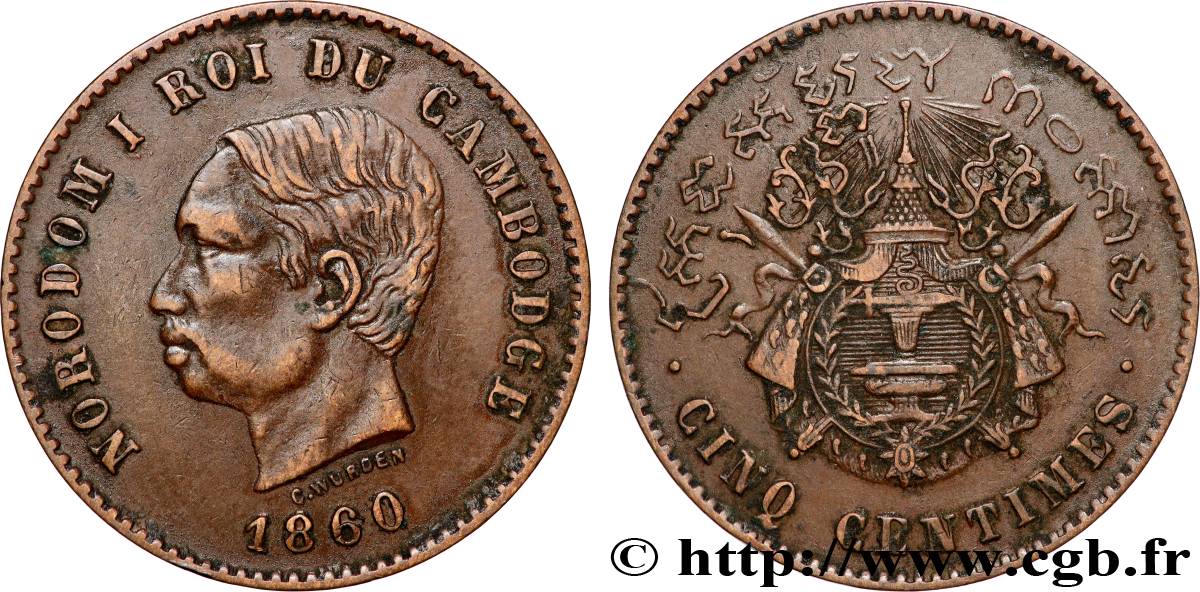 CAMBODGE 5 Centimes Norodom Ier 1860  TTB+ 