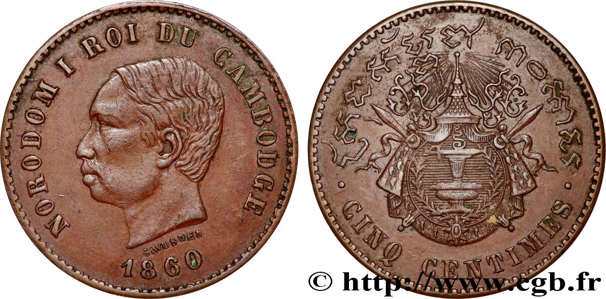 CAMBODGE 5 Centimes Norodom Ier 1860  TTB+ 