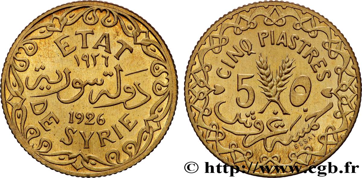 SYRIA - THIRD REPUBLIC Essai de 5 Piastres 1926 Paris MS 