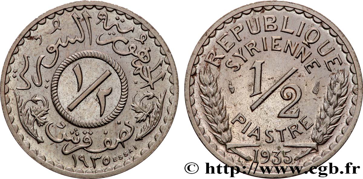 THIRD REPUBLIC - SYRIA Essai de 1/2 Piastre 1935 Paris MS 