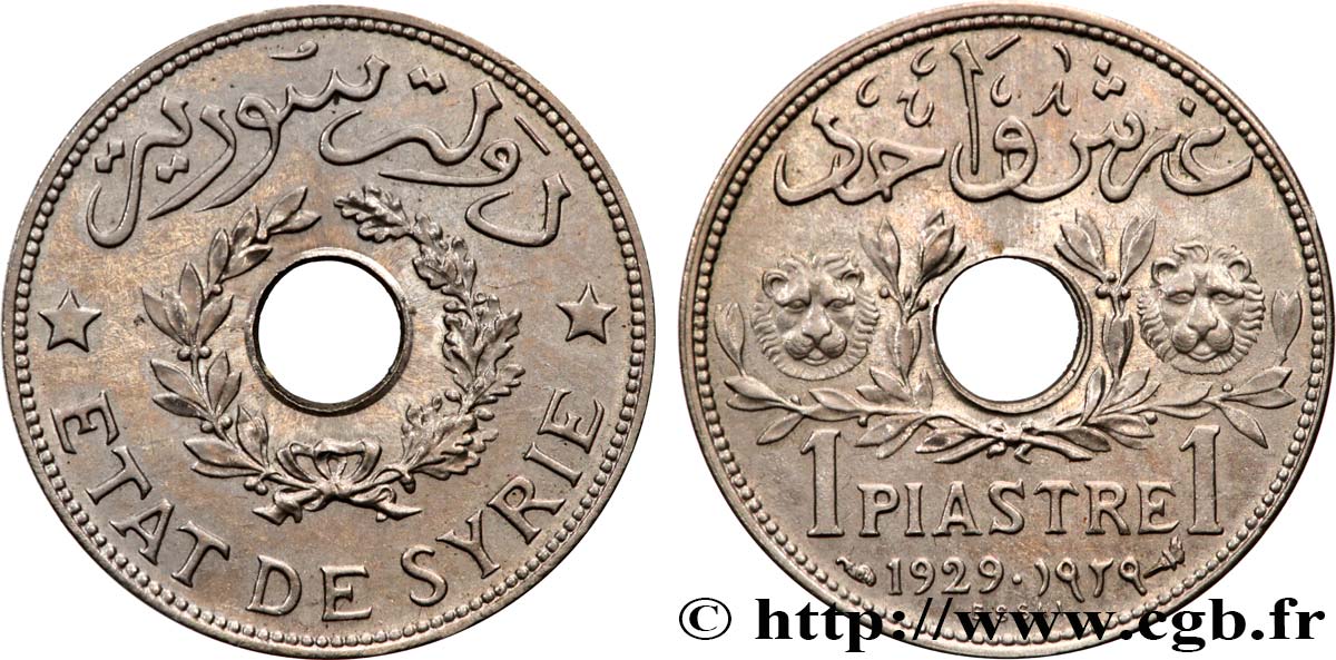 SYRIA - THIRD REPUBLIC Essai de 1 Piastre 1929 Paris MS 