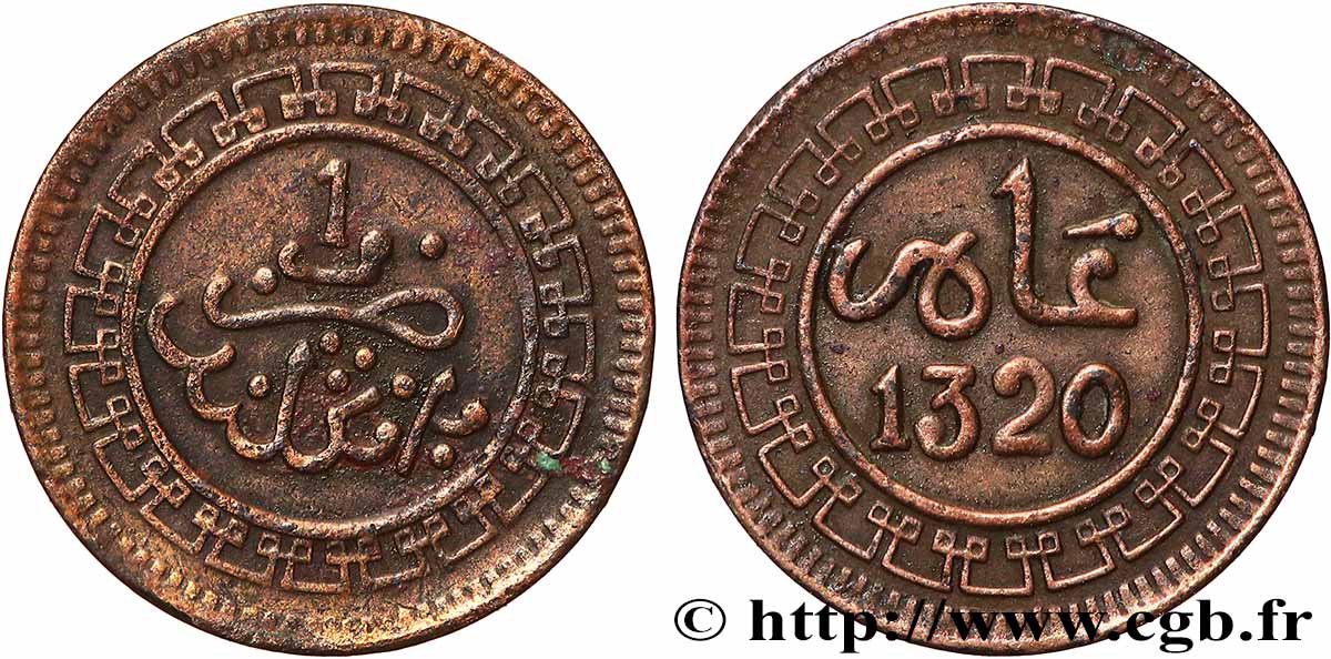 MAROKKO 1 Mazouna Abdul Aziz an 1320 1902 Fez fSS 