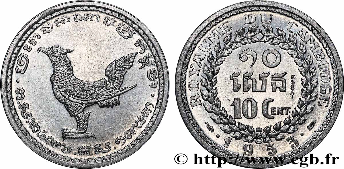CAMBODIA Essai de 10 Cent. 1953 Paris MS 