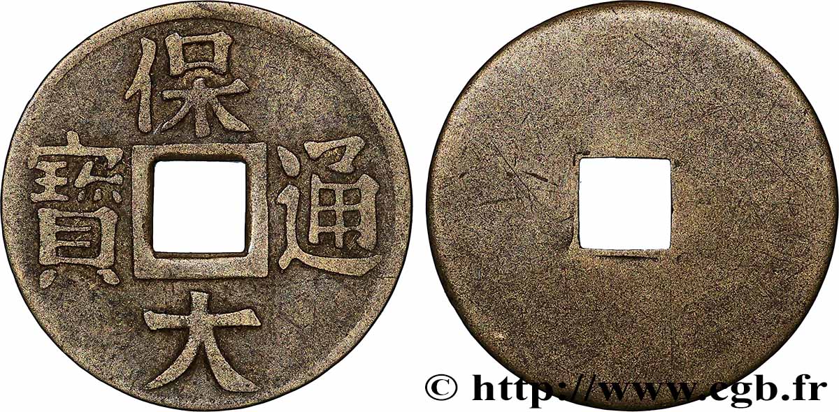 ANNAM - BAO DAI 1 Sapèque ère Bao-Dai N.D. Hai Phong VF 