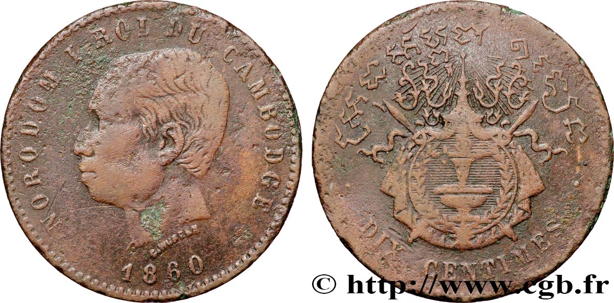 CAMBODIA 10 Centimes Norodom Ier 1860 Bruxelles (?) F 