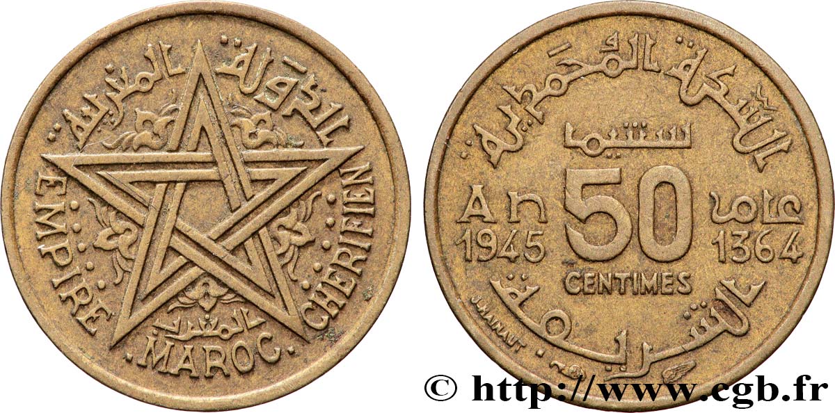 MOROCCO - FRENCH PROTECTORATE 50 Centimes AH 1364 1945 Paris AU 
