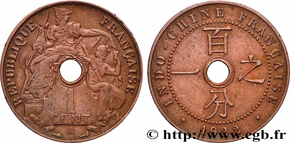 INDOCHINE FRANÇAISE 1 Centième 1922 Paris TTB 