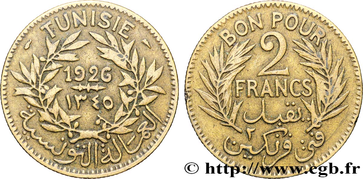 TUNISIE - PROTECTORAT FRANÇAIS Bon pour 2 Francs sans le nom du Bey AH1345 1926 Paris TTB 