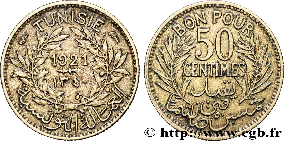 TUNISIE - PROTECTORAT FRANÇAIS Bon pour 50 Centimes 1921 Paris TTB 