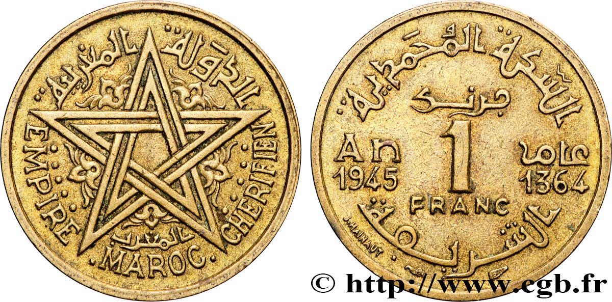MARUECOS - PROTECTORADO FRANCÉS 1 Franc AH 1364 1945 Paris MBC 