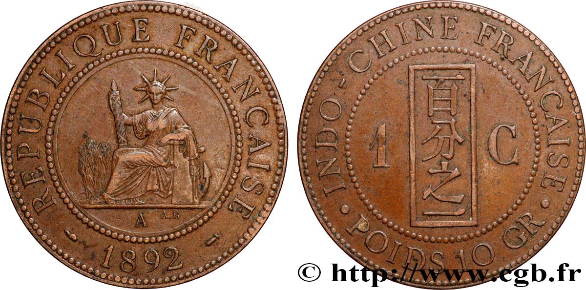 FRENCH INDOCHINA 1 Centième 1892 Paris AU 
