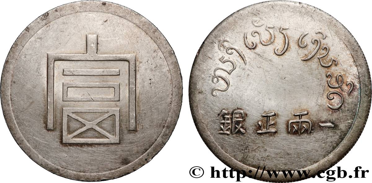 FRENCH INDOCHINA 1 Taël d argent (1 Lang ou 1 Bya) (1943-1944) Hanoï AU 