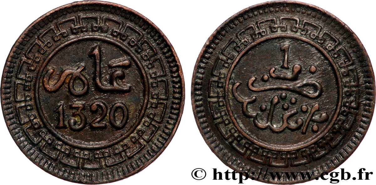 MAROCCO 1 Mazouna Abdul Aziz an 1320 1902 Birmingham BB 