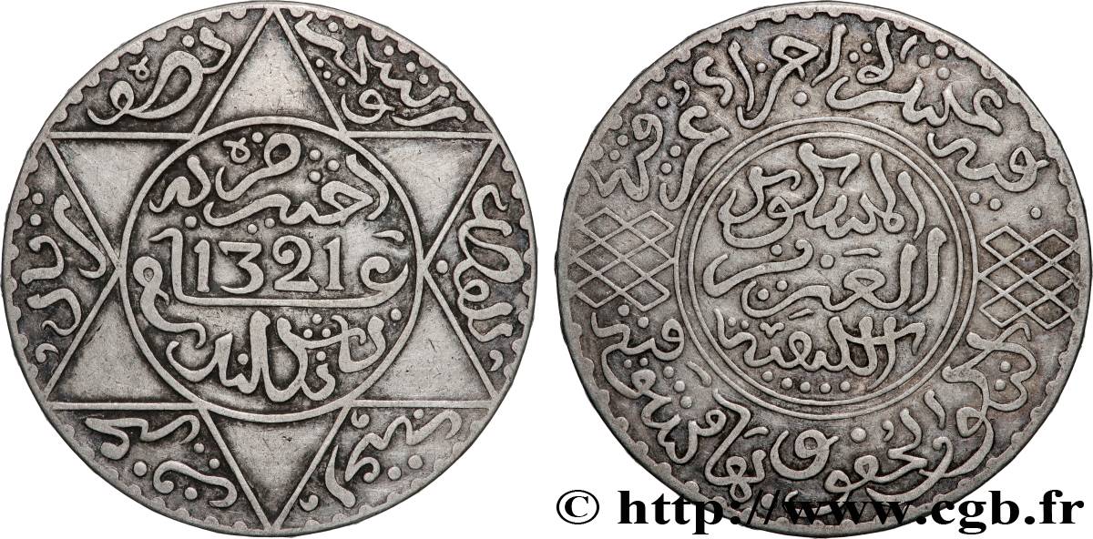 MAROC 5 Dirhams (1/2 Rial) Abdul Aziz I an 1321 1903 Londres TTB 