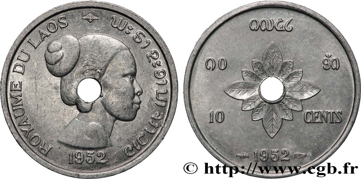 LAOS 10 Cents Royaume du Laos 1952 Paris AU 