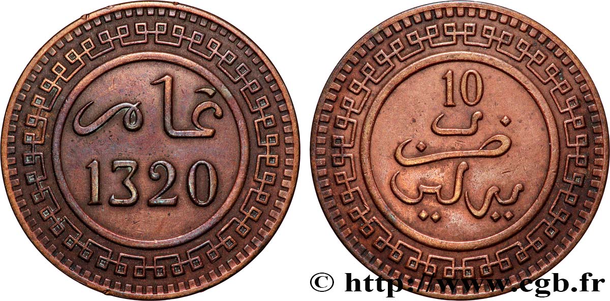 MAROC 10 Mazounas Abdul Aziz an 1321 1903 Berlin TTB 