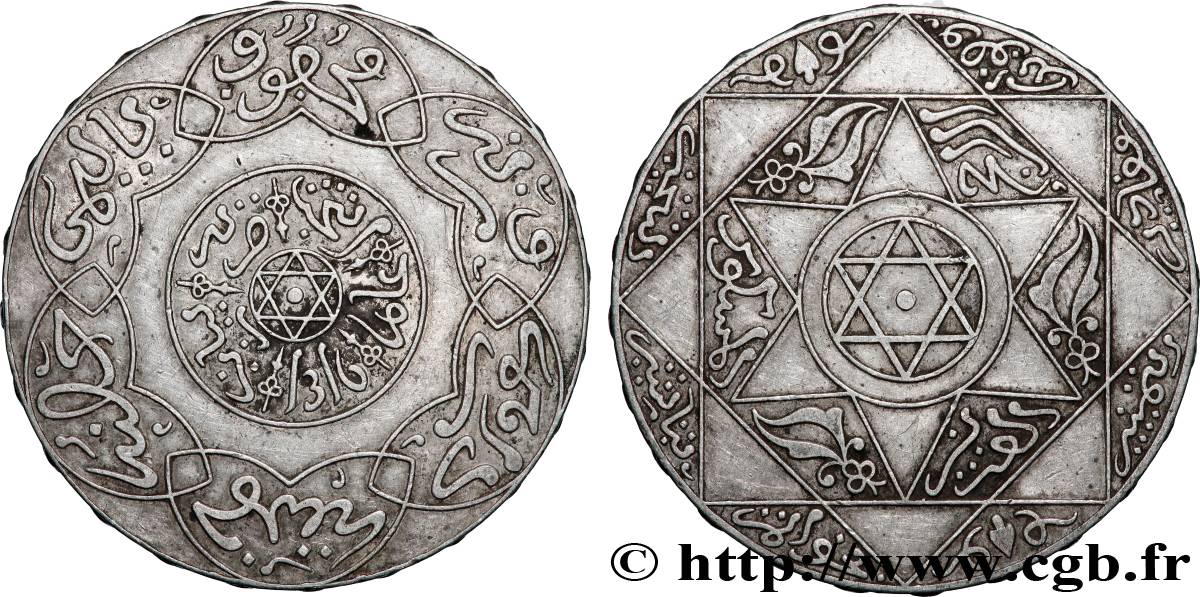 MAROC 5 Dirhams Abdul Aziz I an 1316 1899 Paris TTB 