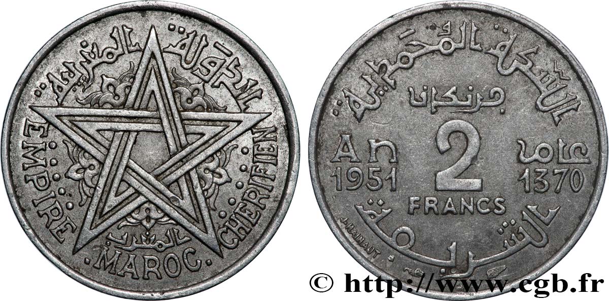MAROC - PROTECTORAT FRANÇAIS 2 Francs Empire Chérifien - Maroc AH1370 1951 Paris TTB 