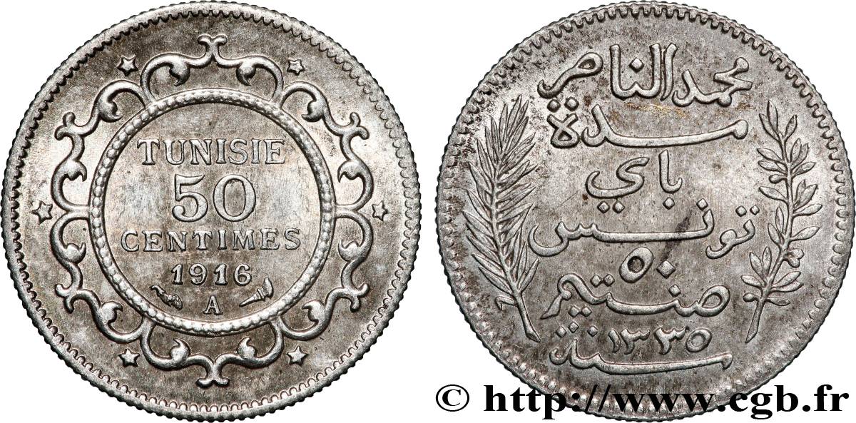 TUNISIE - PROTECTORAT FRANÇAIS 50 Centimes AH1335 1916 Paris SUP 