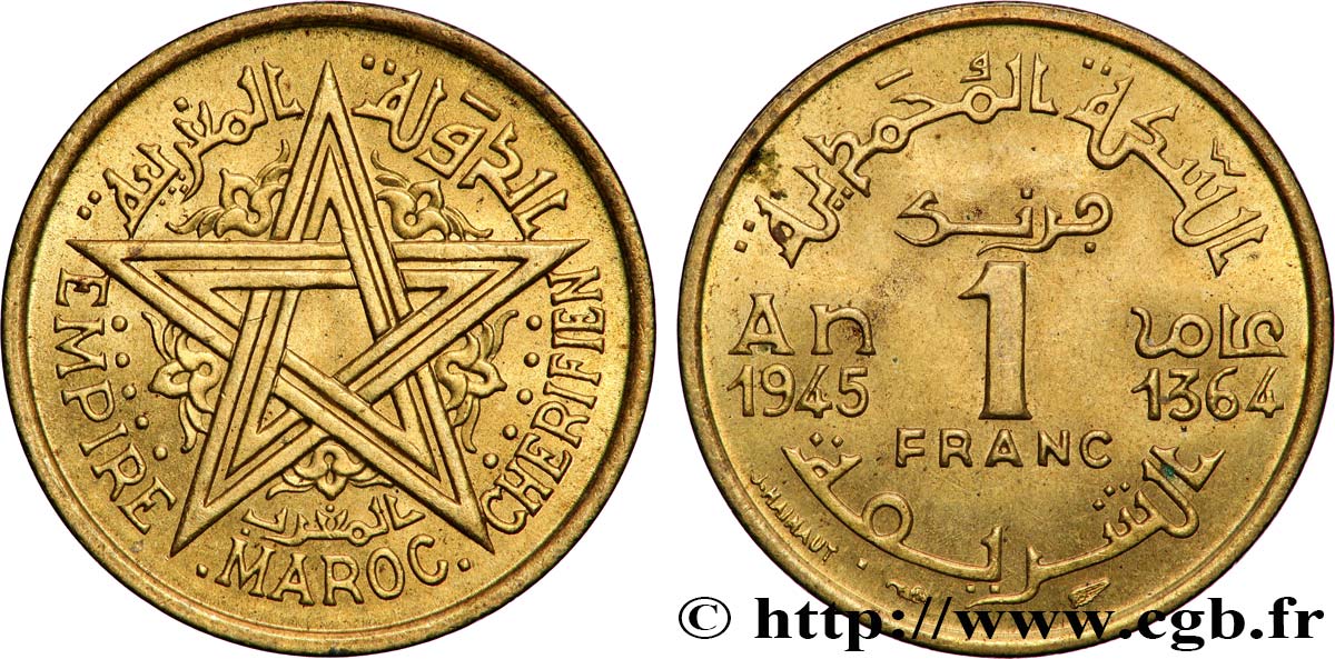 MAROC - PROTECTORAT FRANÇAIS 1 Franc AH 1364 1945 Paris SUP 
