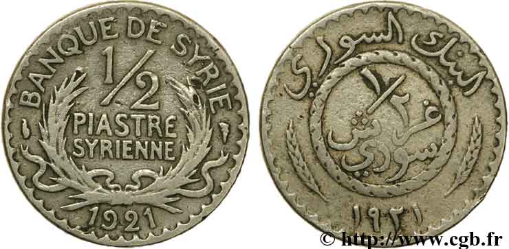 SIRIA 1/2 Piastre Syrienne Banque de Syrie 1921 Paris MB 