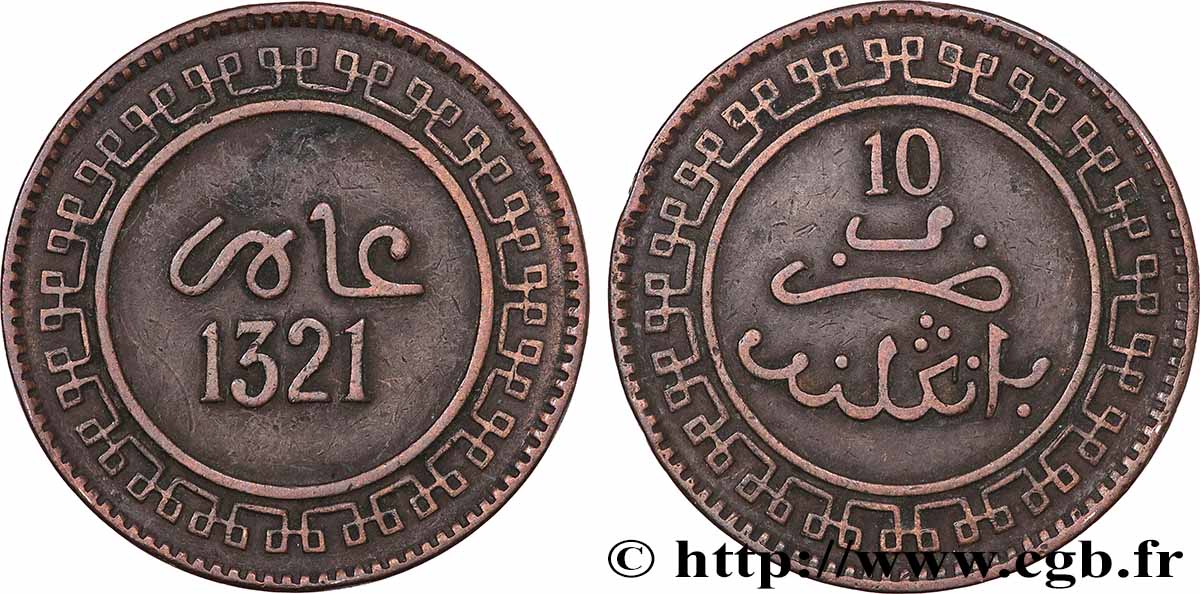 MAROC 10 Mazounas Abdul Aziz an 1321 1903 Birmingham TTB 
