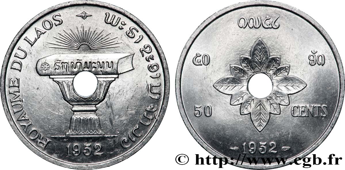 LAOS 50 Cents 1952 Paris SPL 