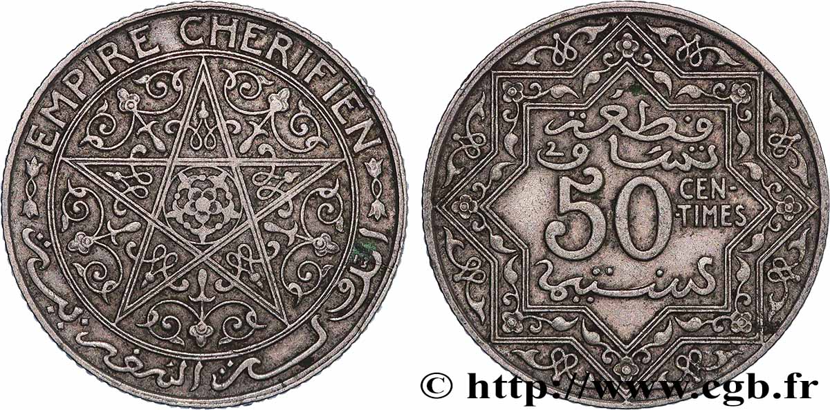 MAROC 50 Centimes Empire Chérifien N.D. Paris TTB 