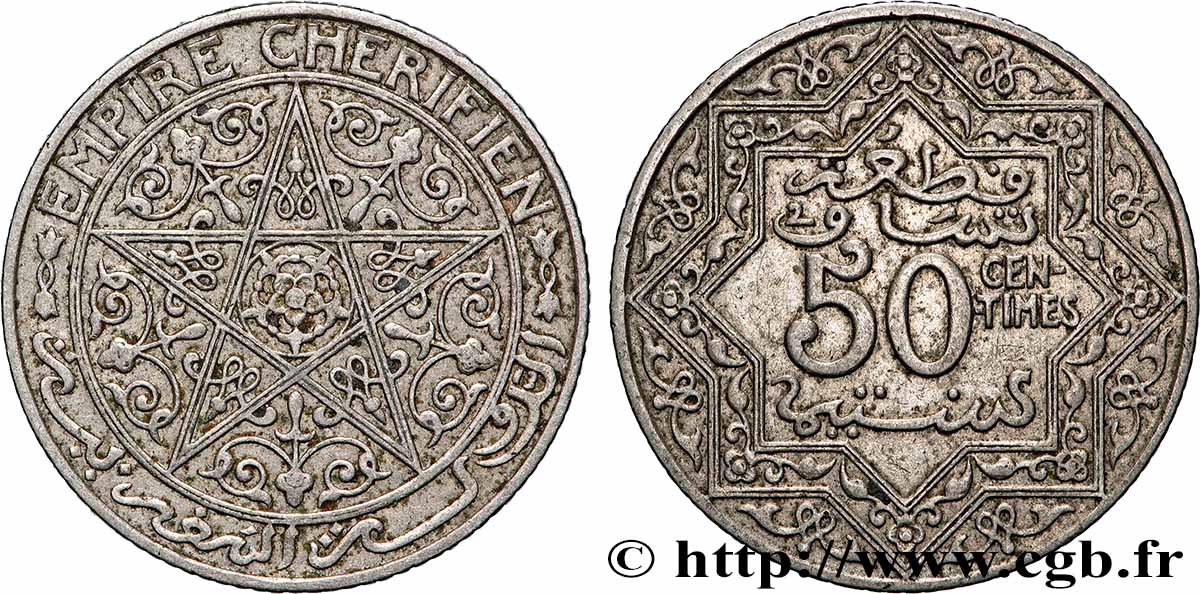 MAROC 50 Centimes Empire Chérifien N.D. Paris TTB+ 