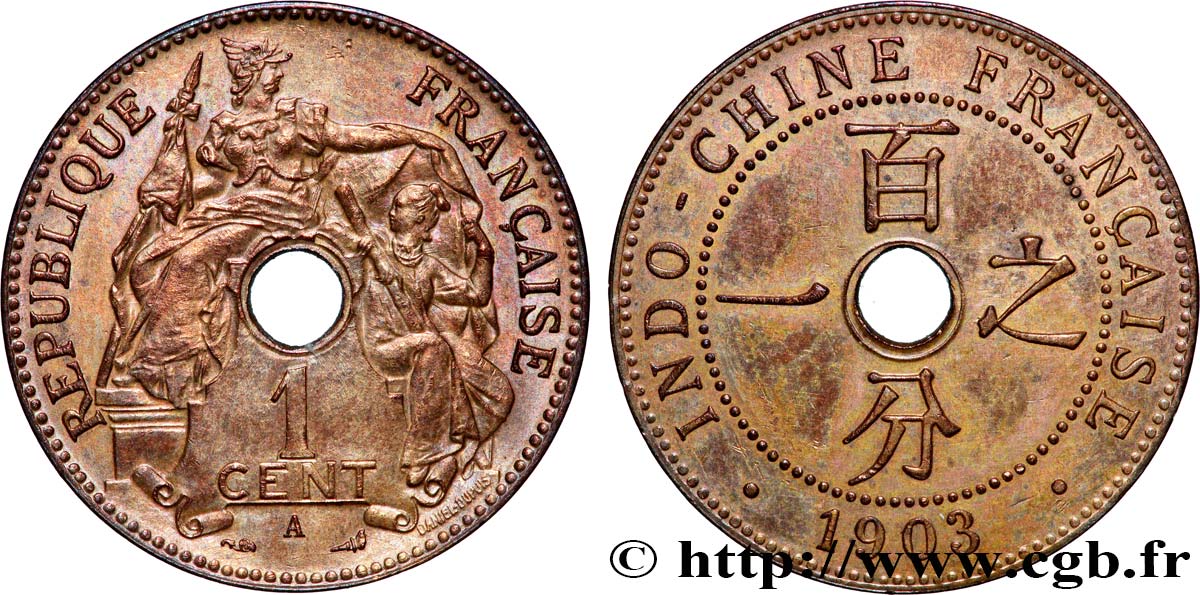 INDOCHINE FRANÇAISE 1 Centième 1903 Paris SUP 